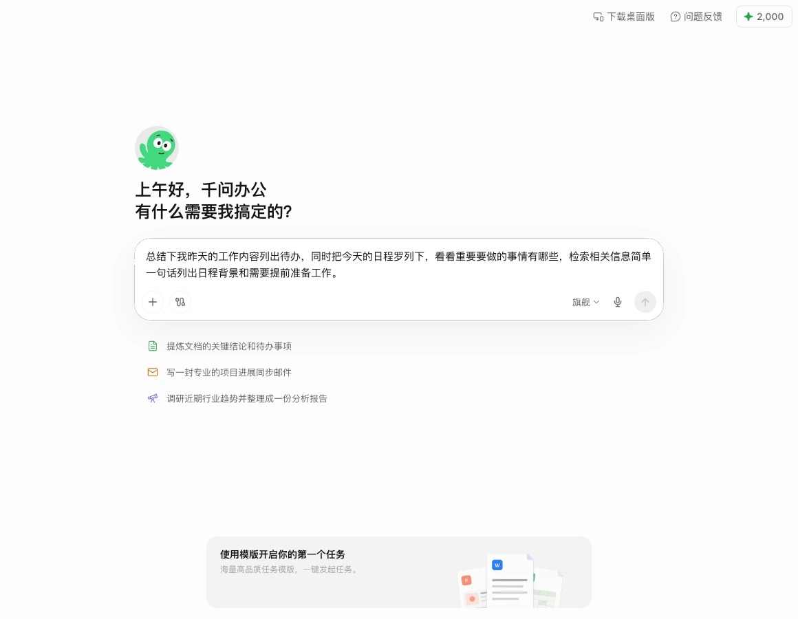 虚构小说宏大世界观与多线大纲构思