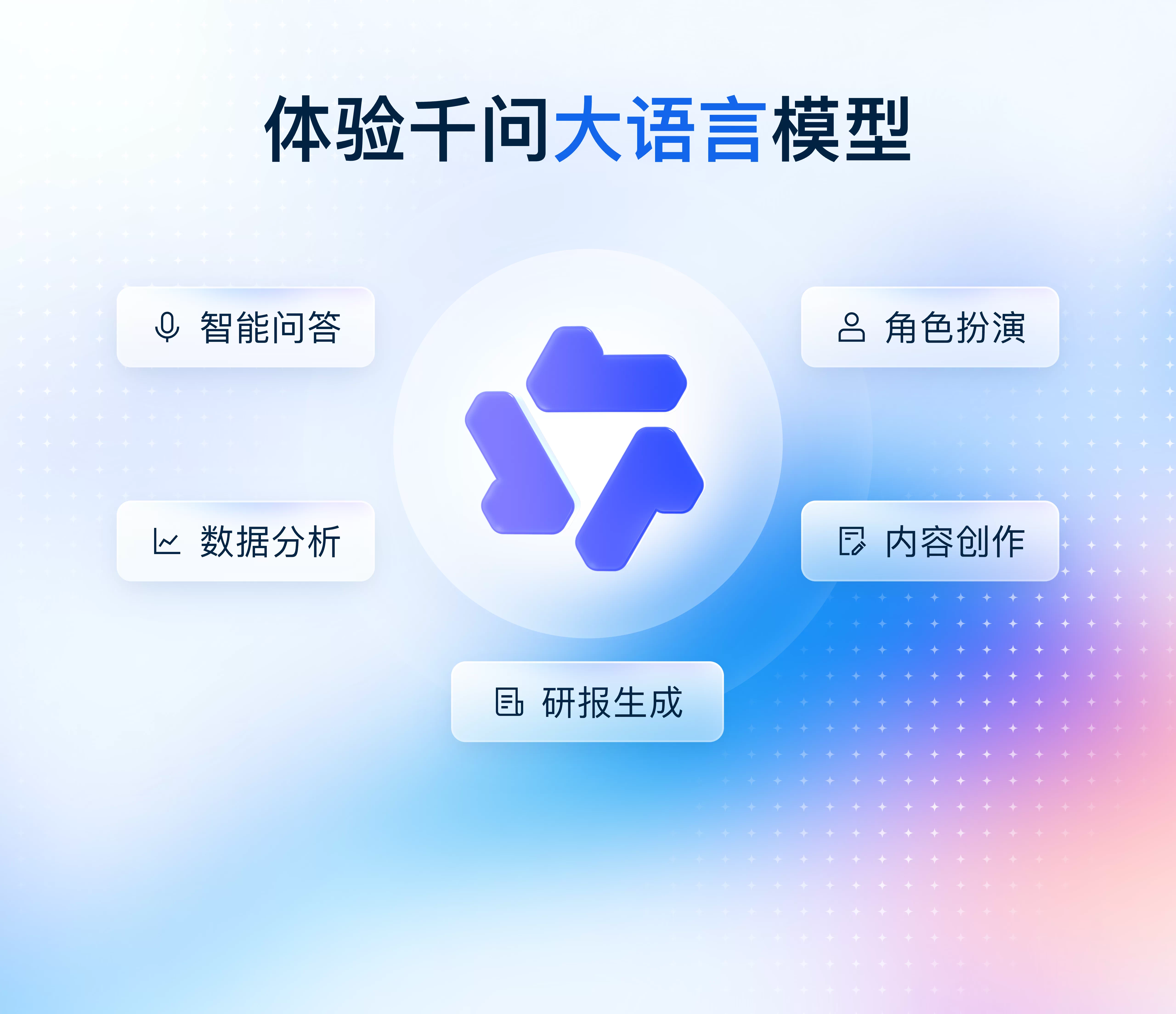品牌公关文案与全球新品发布会通稿